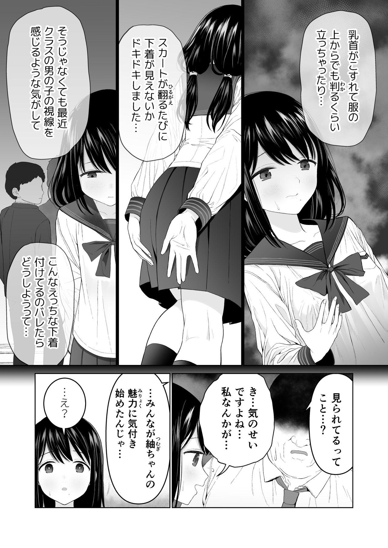 Morrita Watashi datte Otoko no Hito o Hikitsuketai 2 - Original Bigblackcock - Page 9