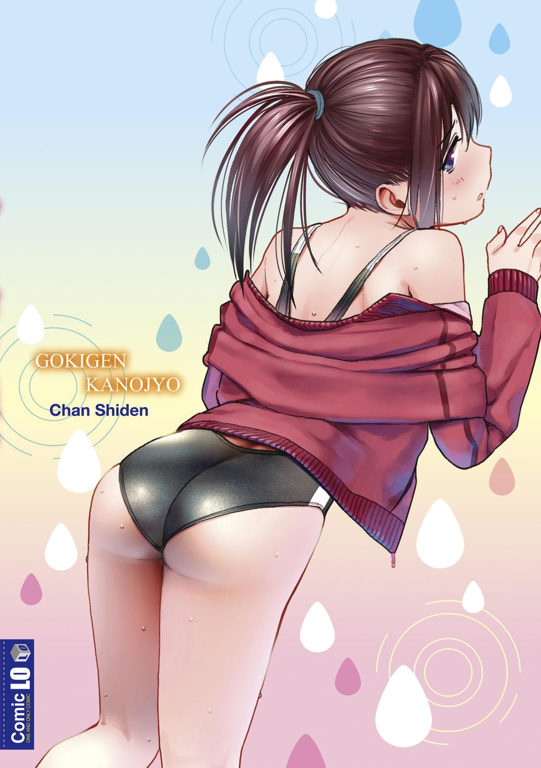 Cum Shot Gokigen Kanojo | 随心女友 Comedor - Page 198