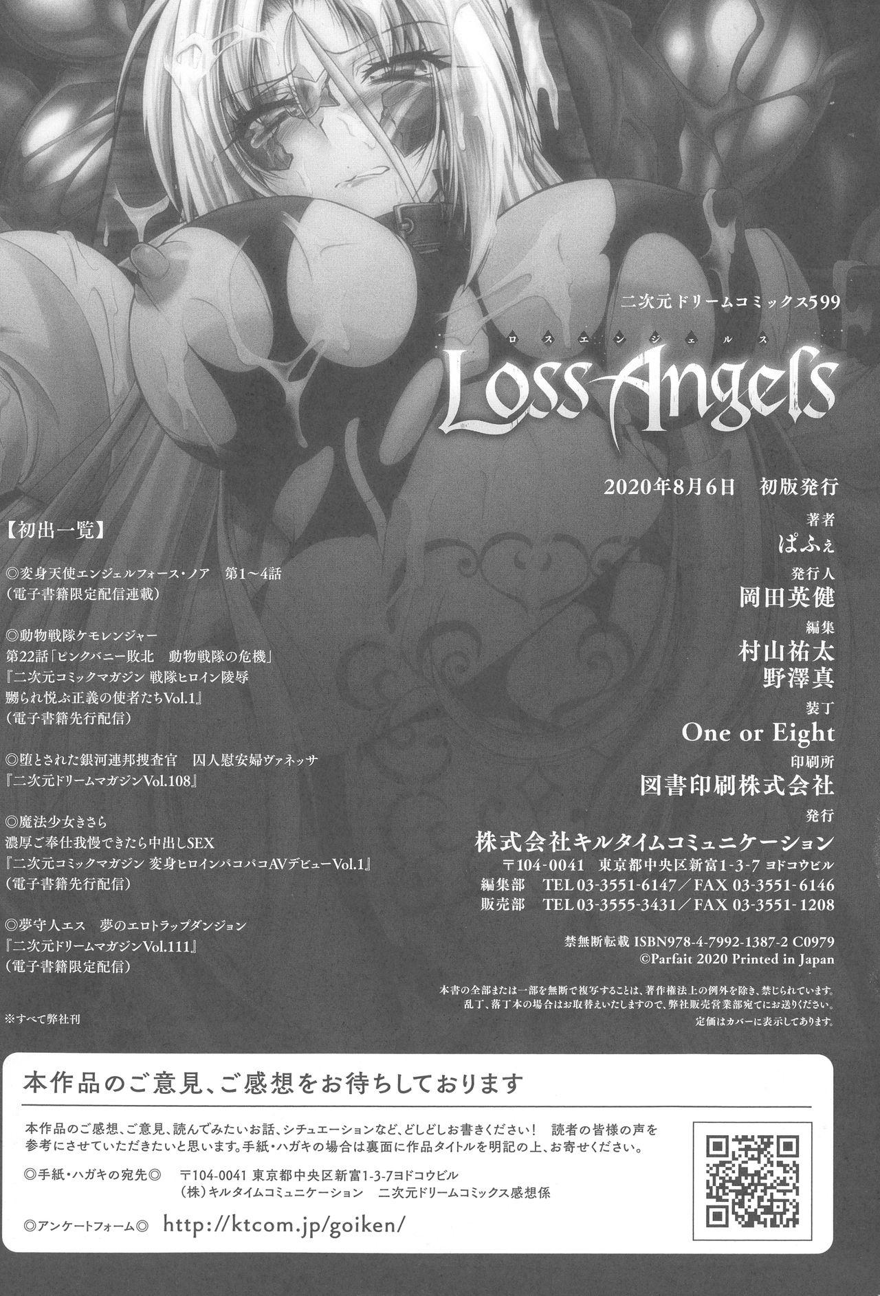 Korean Loss Angels Gay Anal - Page 182