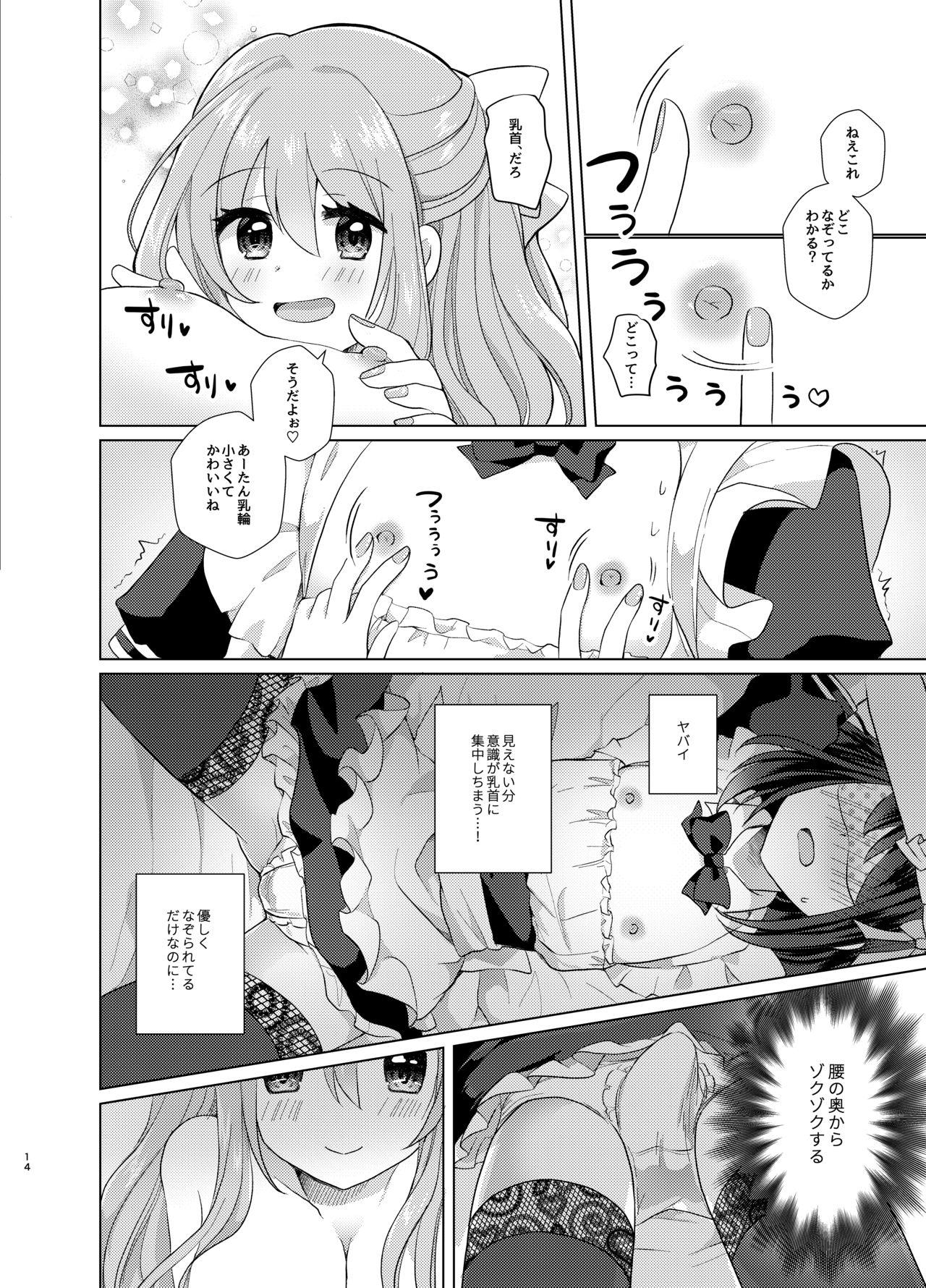Mature Woman Ore to Aneki no Onnanoko Life 2 - Original Insertion - Page 13