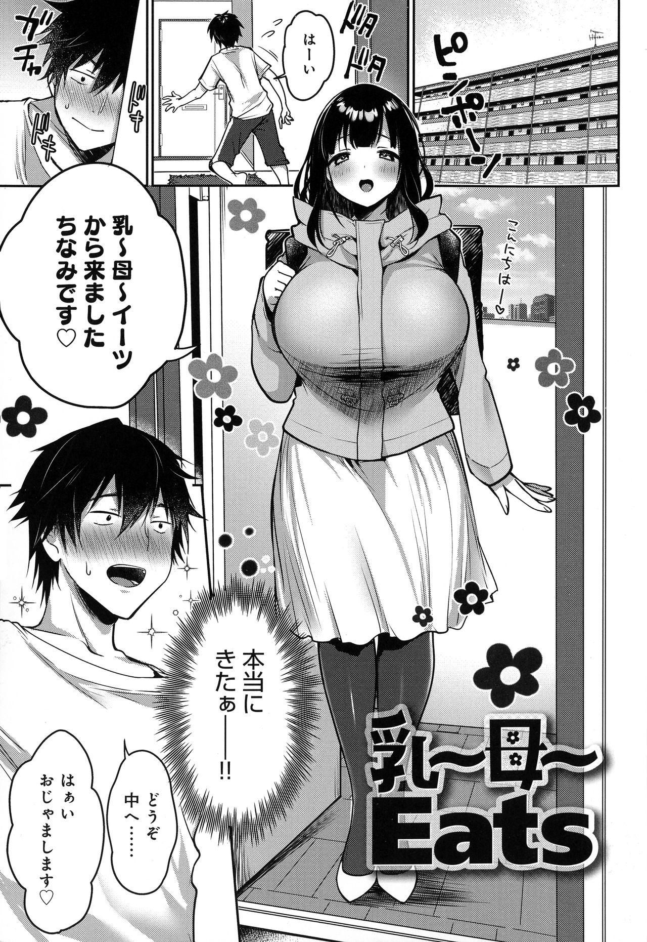 Fake Tits Muchi-Muchi Pioneer White - Page 7