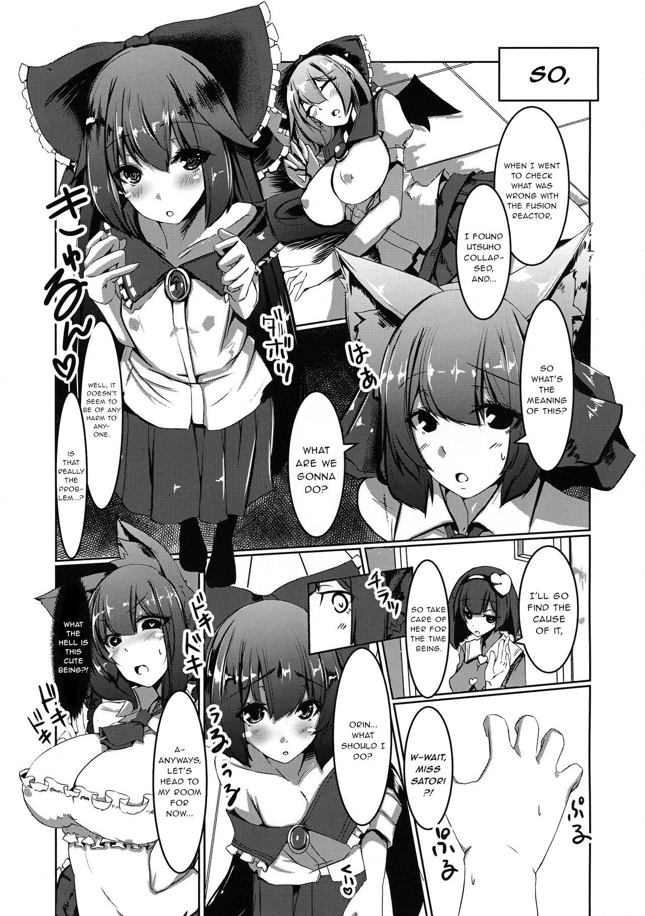 Brother Osewa Shite Shite Orin Onee-chan - Touhou project Reversecowgirl - Page 5
