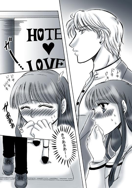 R18 JadeTheti Manga Otoko to Onna no Love xxx Ch. 2 2