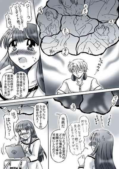 R18 JadeTheti Manga Otoko to Onna no Love xxx Ch. 2 4
