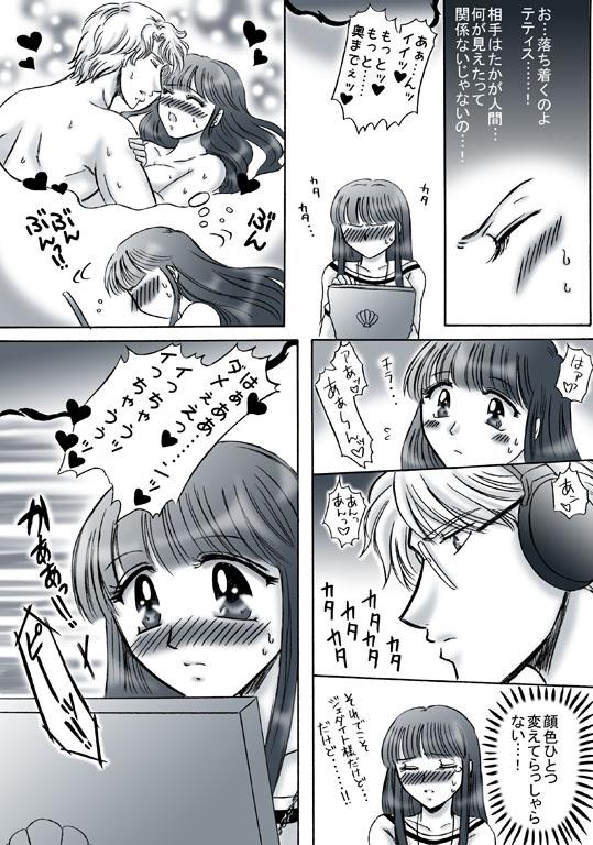R18 JadeTheti Manga Otoko to Onna no Love xxx Ch. 2 6