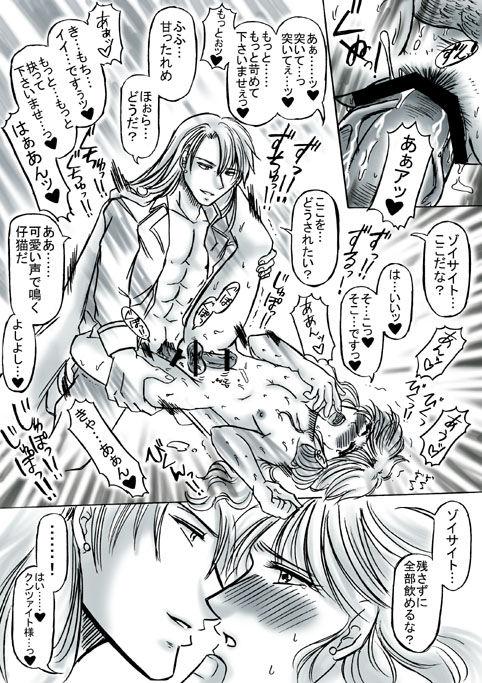 Transvestite R18 KunZoi Manga Itsumo no Ouse - Sailor moon | bishoujo senshi sailor moon Tiny Tits Porn - Page 12