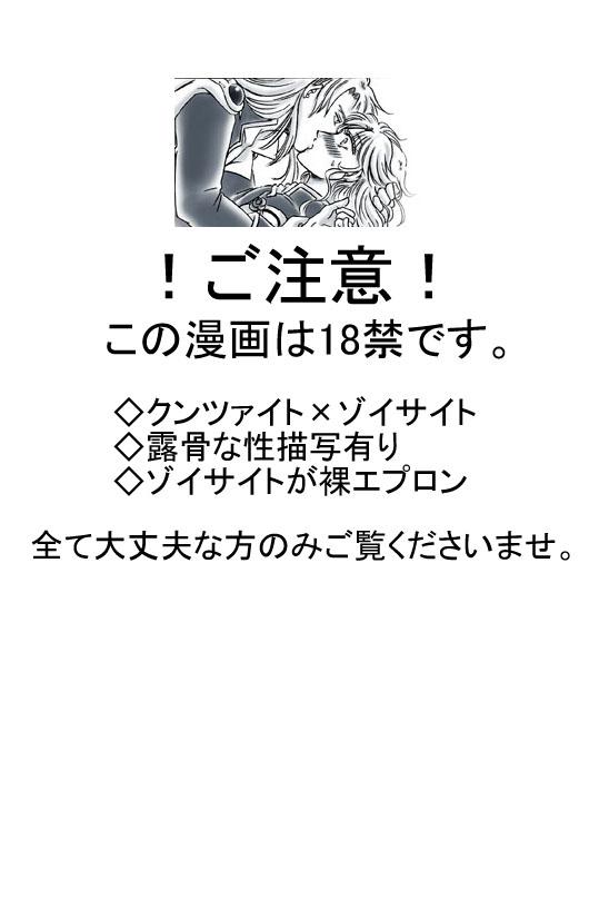 Instagram R18 KunZoi Manga Ii v Fuufu no Hi - Sailor moon | bishoujo senshi sailor moon Free Porn Hardcore - Picture 1