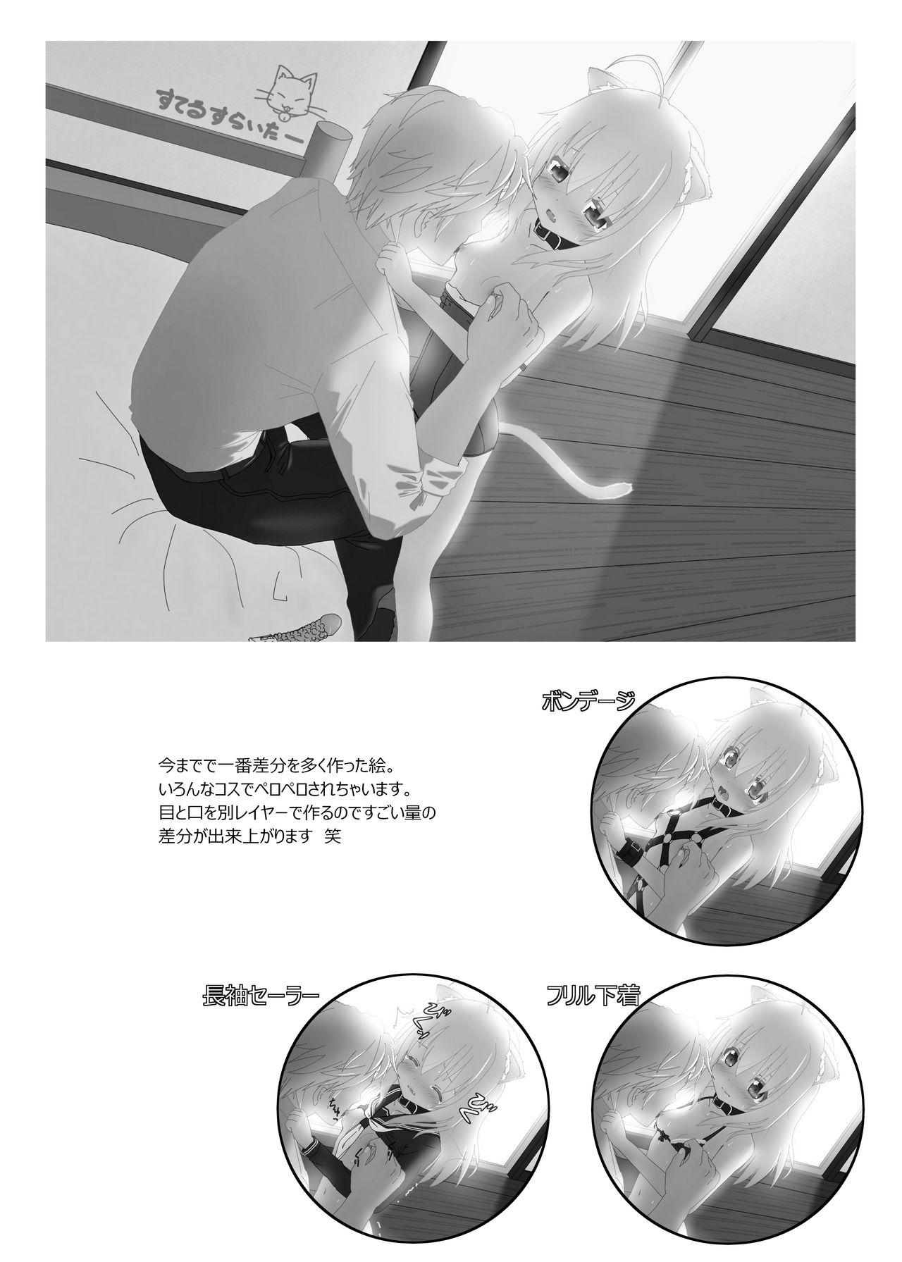 Webcamchat Uchi no Ko Ijikuri Hon - Original Small Tits Porn - Page 12