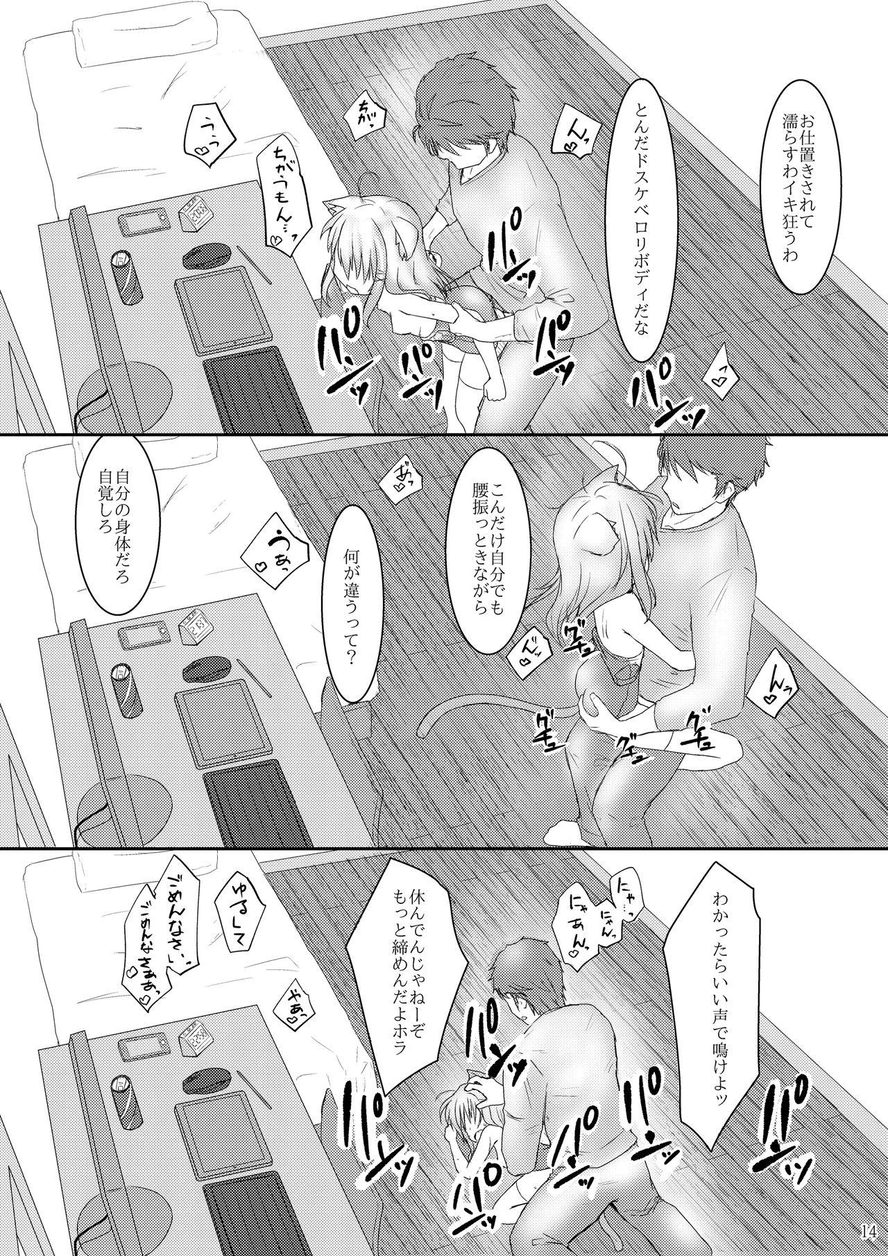 Blowing Hatsujou shita Kemomimi Musume ni Oshioki suru Hon - Original Gape - Page 14