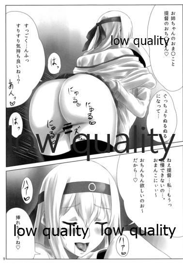 Gayfuck Kuubo Shiki Shasei Kanrijutsu - Kantai collection Wet - Page 8