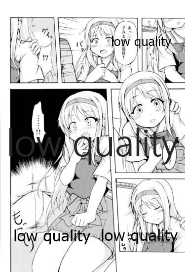 Gay Domination Shoukaku to Icha Love Soushuuhen - Kantai collection Teenies - Page 5
