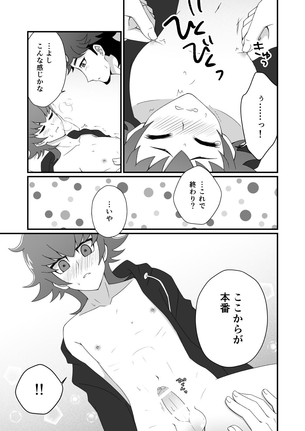 Foot Mayonaka Lesson - Yu-gi-oh vrains Sex Pussy - Page 8