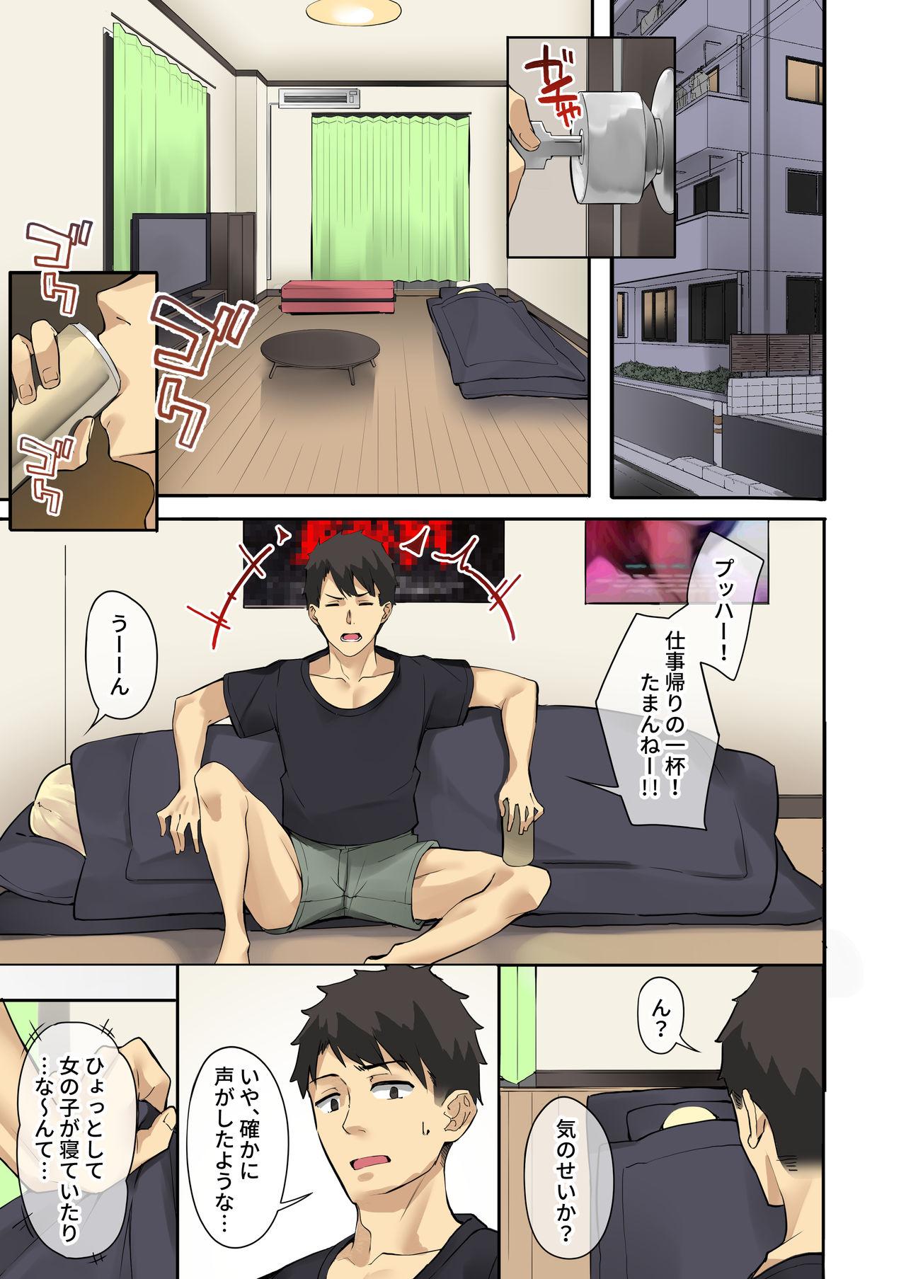 Banging Tsurego Shimai to Kindan no Doukyo Seikatsu - Original Bisex - Page 4