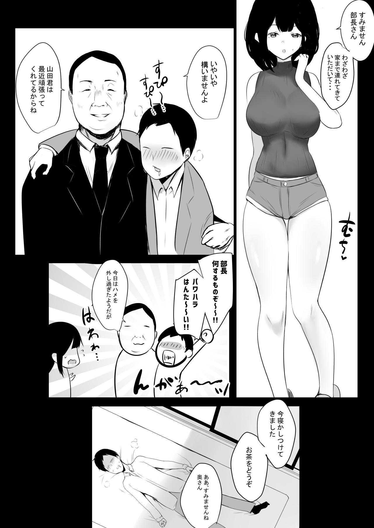 Dick Sucking Boku dake ni Amaesasete Kureru Kyonyuu JK Tsuma o Hoka no Otoko ni Dakasete Mita 4 - Original Blowjob - Page 8