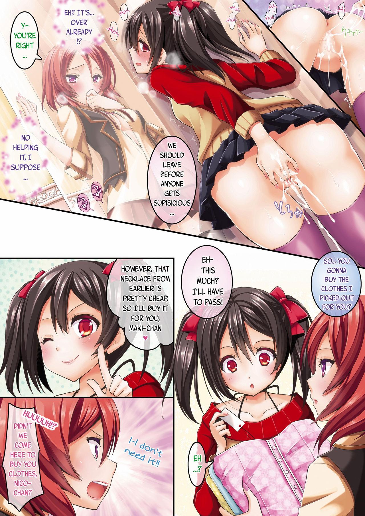 Exotic NorE - Love live Strapon - Page 10