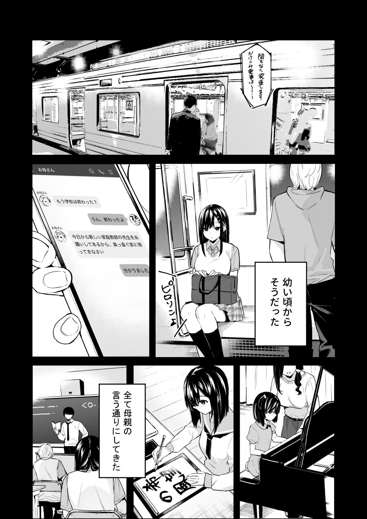 T Girl Itomusubi Vol. 4 - Original Lesbo - Page 4