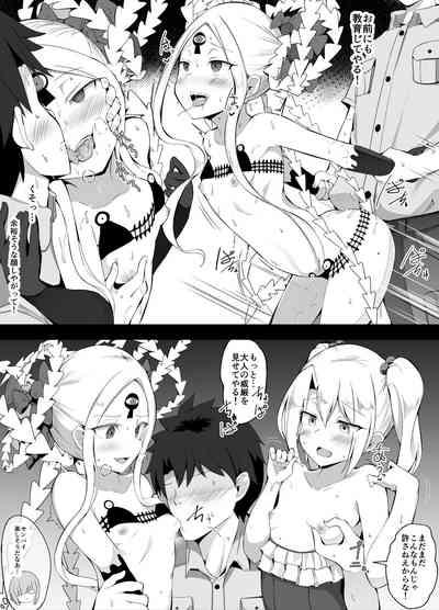 Free Rough Sex [Corundum]  (Fate/Grand Order) Fate Grand Order Girl 4