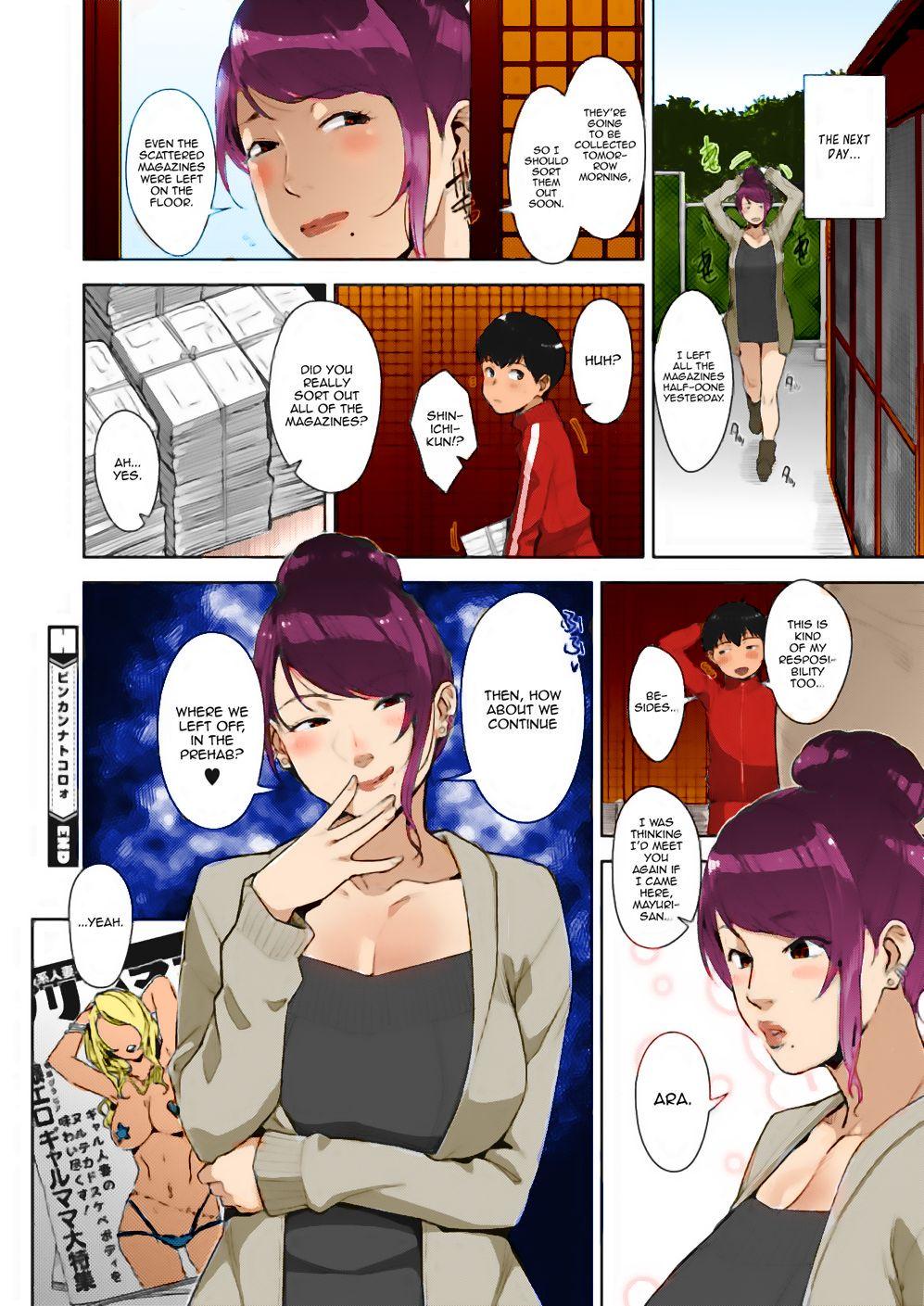 Huge Boobs Binkan na Tokoro | Sensitive Place Woman - Page 22