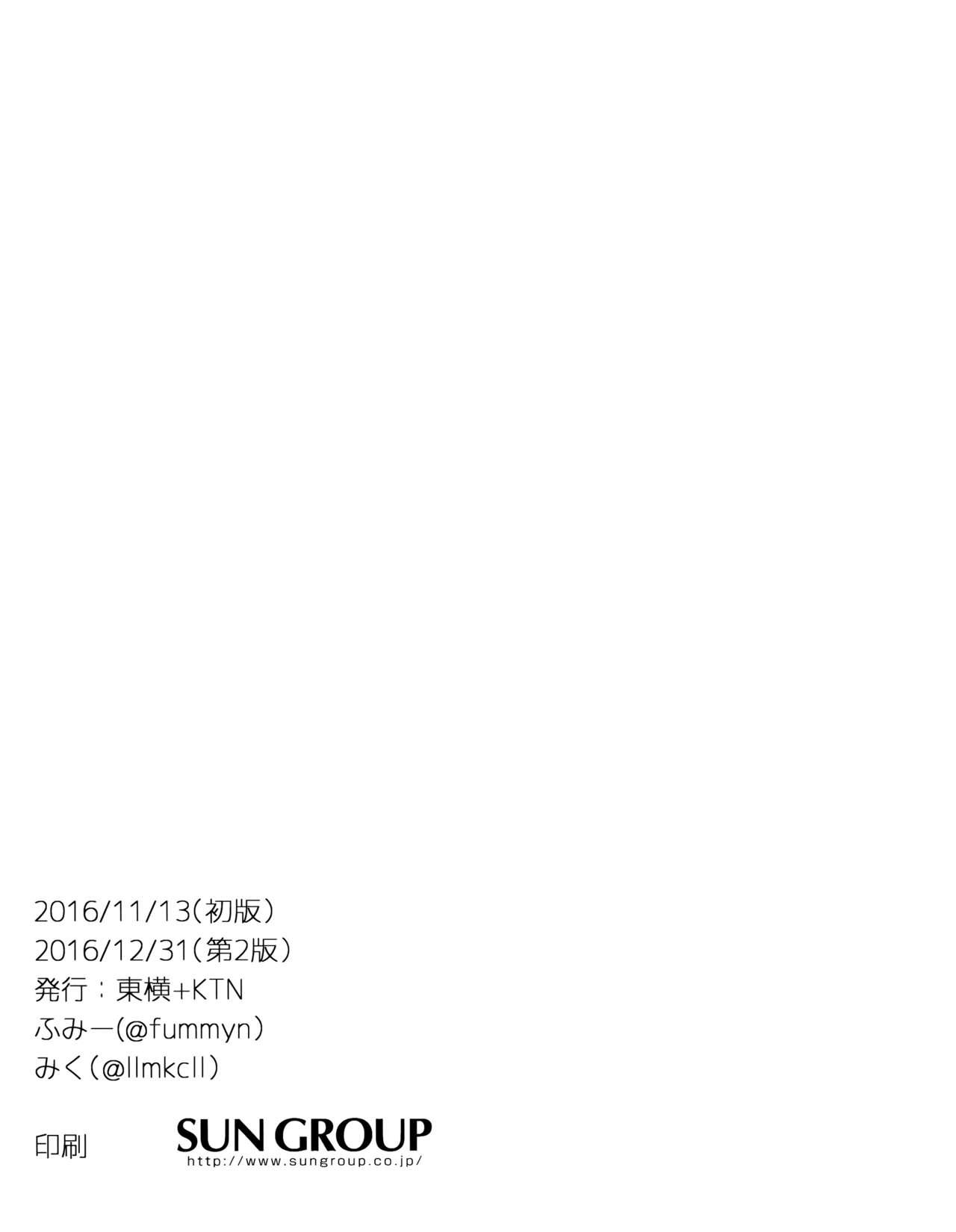 (C91) [東横サーフライダー (ふみー)] パコガ -パコルガールハイスクール-[chinese]【基德漢化組】 25