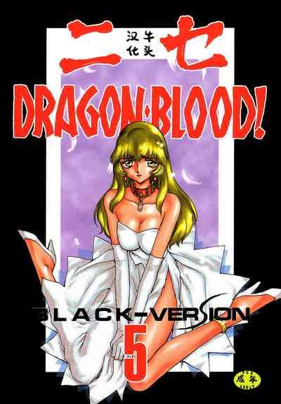 NISE Dragon Blood! 5 1