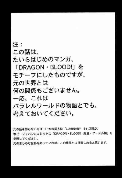 NISE Dragon Blood! 5 4