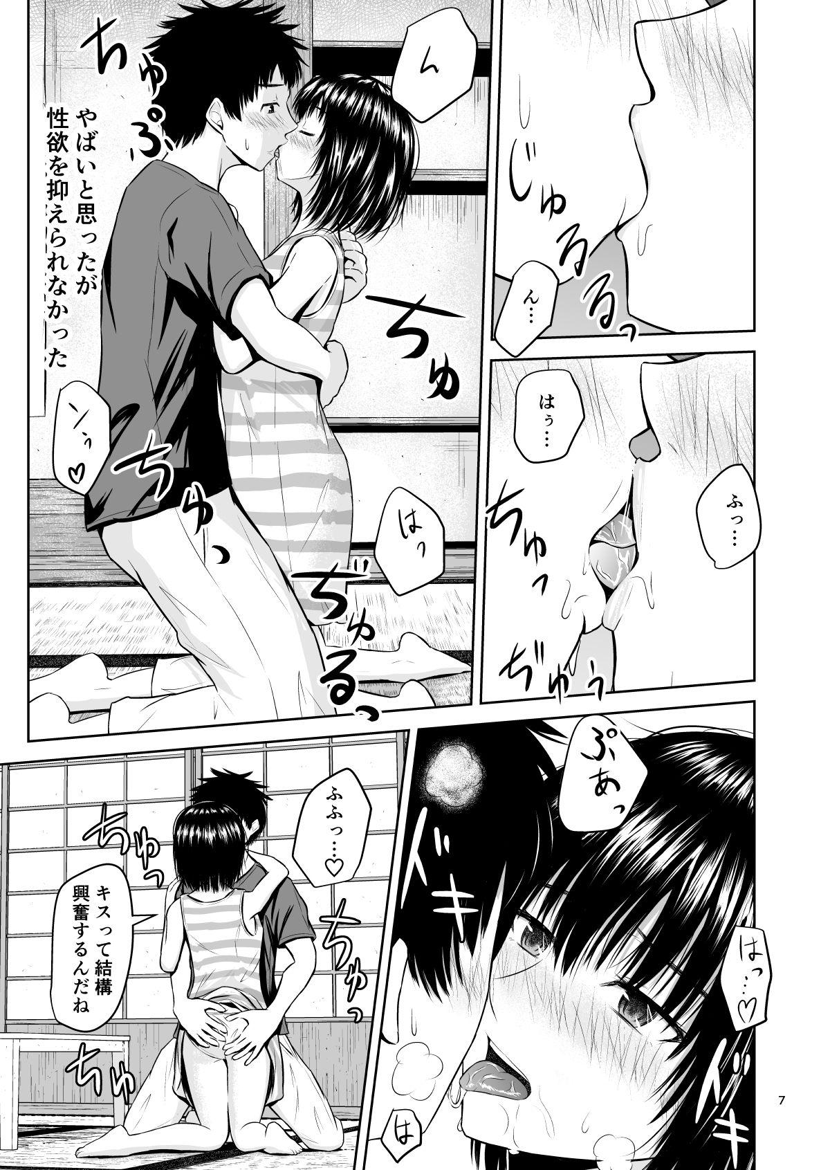 Roughsex Natsu no Omoide - Original Gay Longhair - Page 8