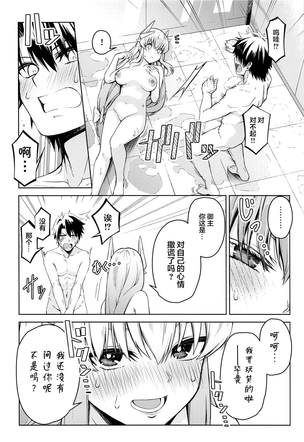 Omegle Aaa Master Shoujiki ni Natte - Fate grand order Orgasm - Page 7