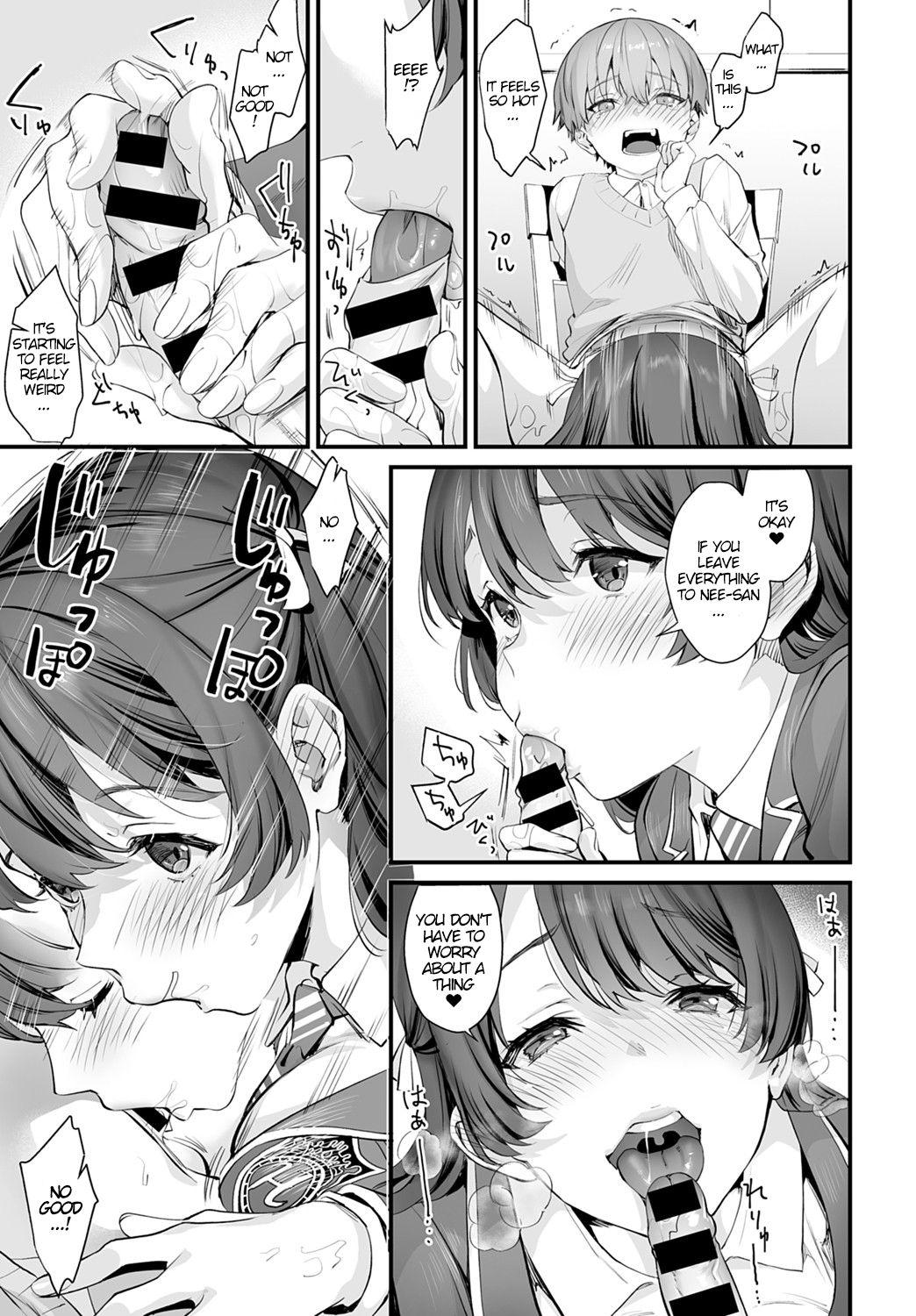 Brunette Futari dake no Himitsu Free Fucking - Page 5