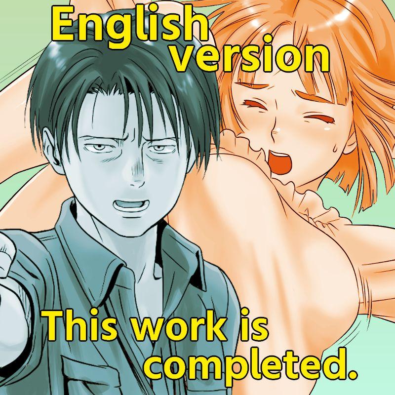 Souji O Shite Itara… English version 0