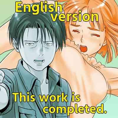 Souji O Shite Itara… English version 1