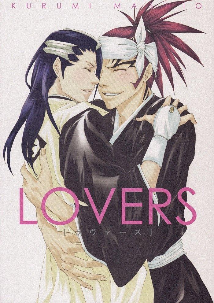 LOVERS [胡桃抄 (来海眞潮)] (ブリーチ) [英訳] 0