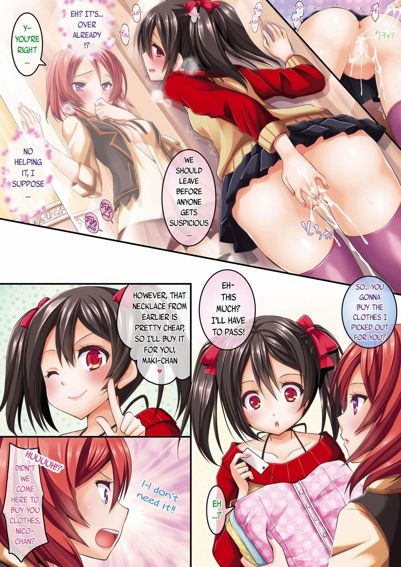 Gay Pawnshop NorE - Love live Shower - Page 10