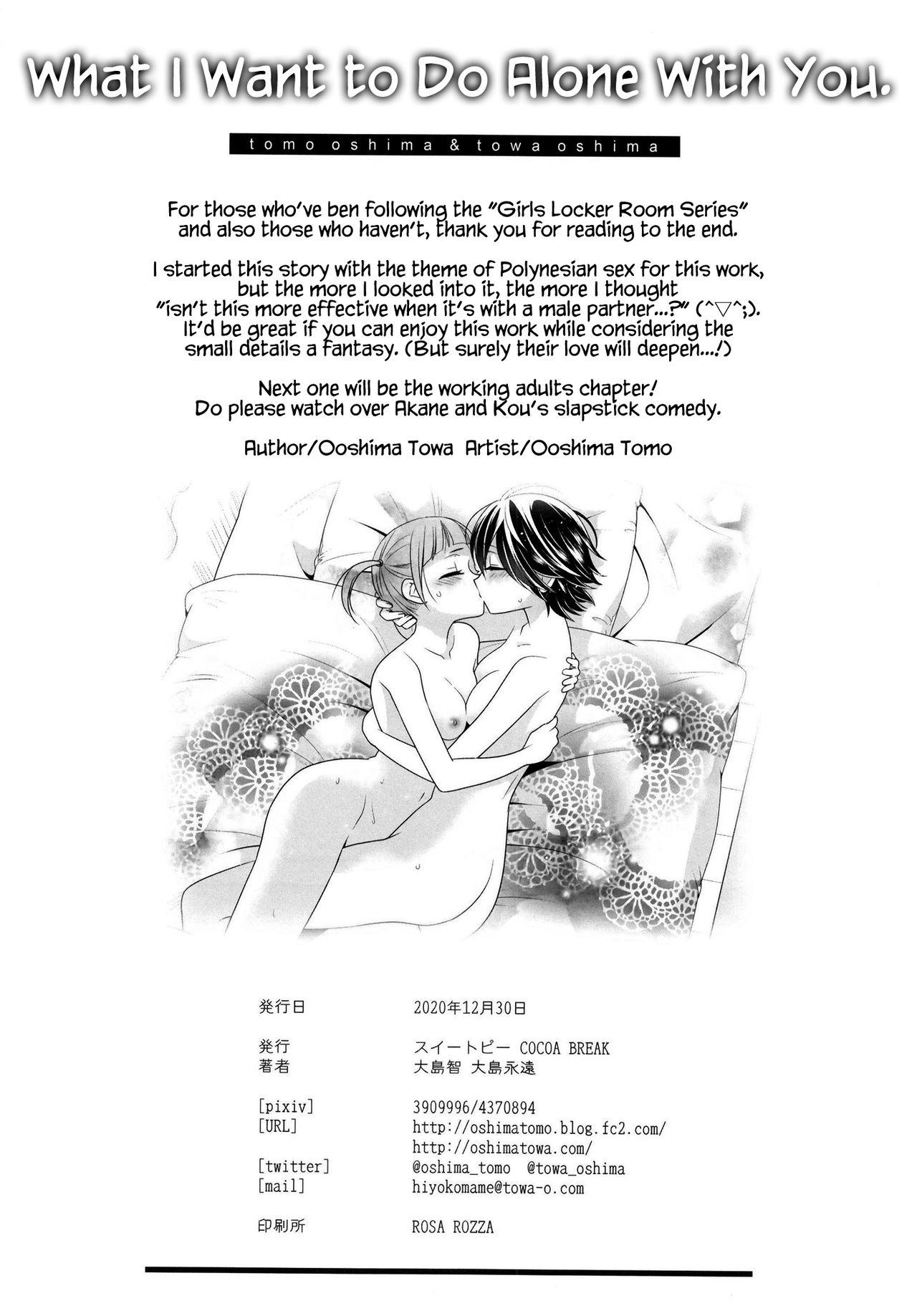 Women Fucking Anata to Futari de Shitai Koto. - Original Smalltits - Page 29