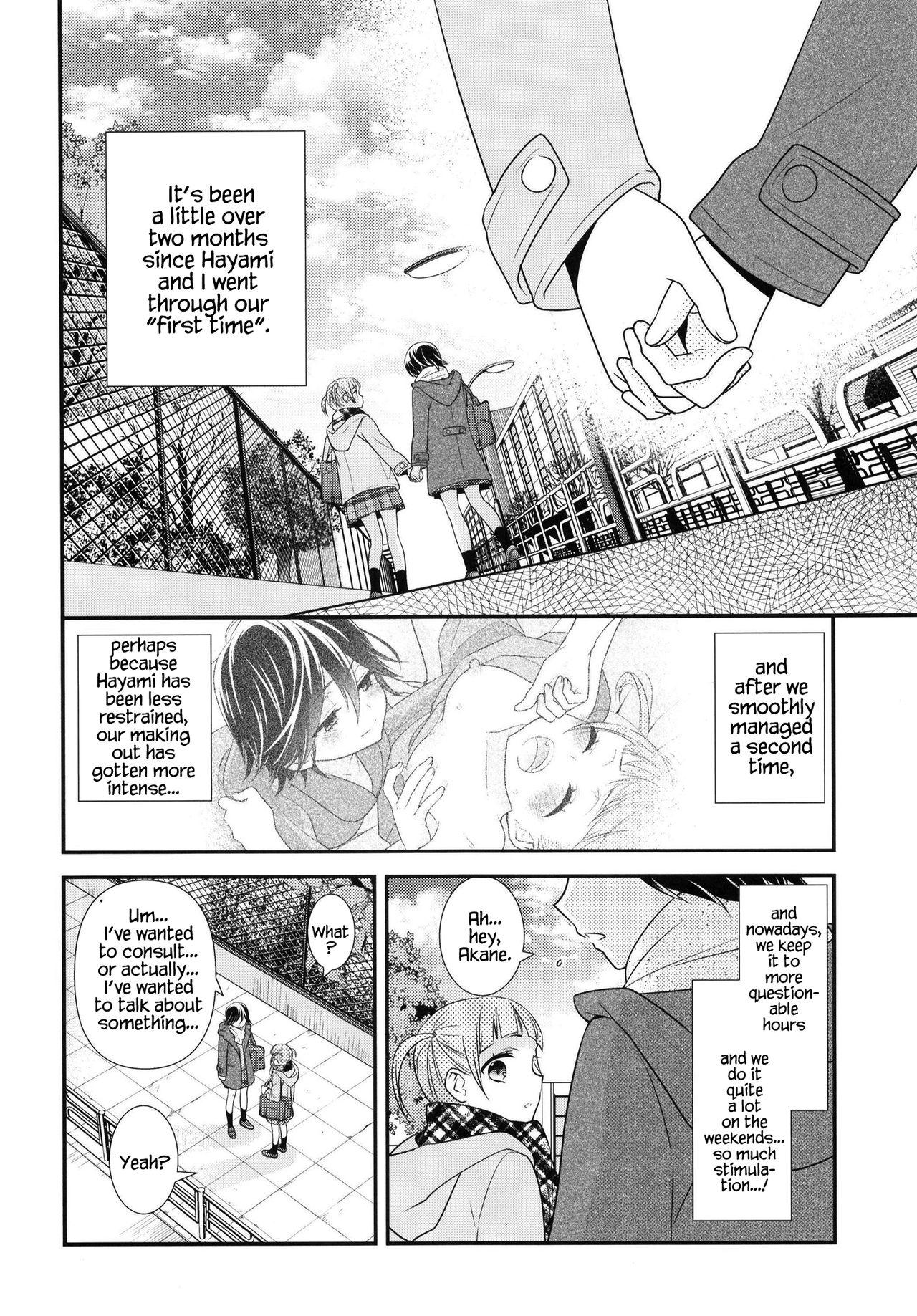 Rubbing Anata to Futari de Shitai Koto. - Original Fodendo - Page 7
