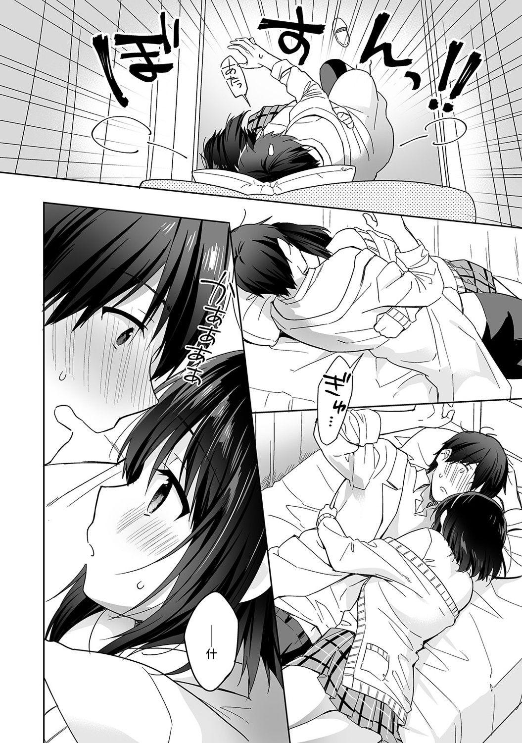 Gay Largedick [Fuyuichi Monme] Amayakashi Jouzu no Nagasato-san ~ Hokenshitsu de Yoshi Yoshi Ecchi!~ Ch.1-9 [Chinese] [裸單騎漢化] Brunet - Page 11