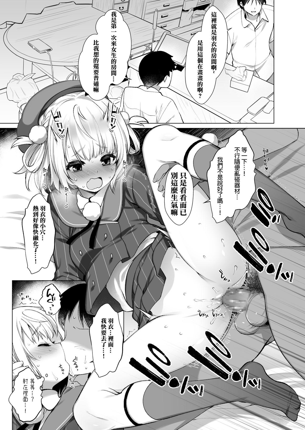 Family Sex Classmate no Idol Vtuber o Danshi Zenin no SeFri ni Shite mita Culito - Page 5