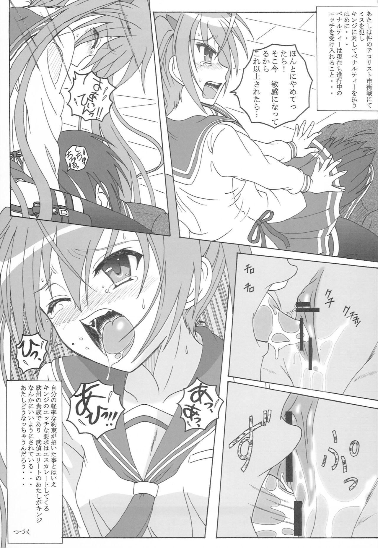 Erotica Hidan no Aoa I - Hidan no aria | aria the scarlet ammo Double Penetration - Page 24