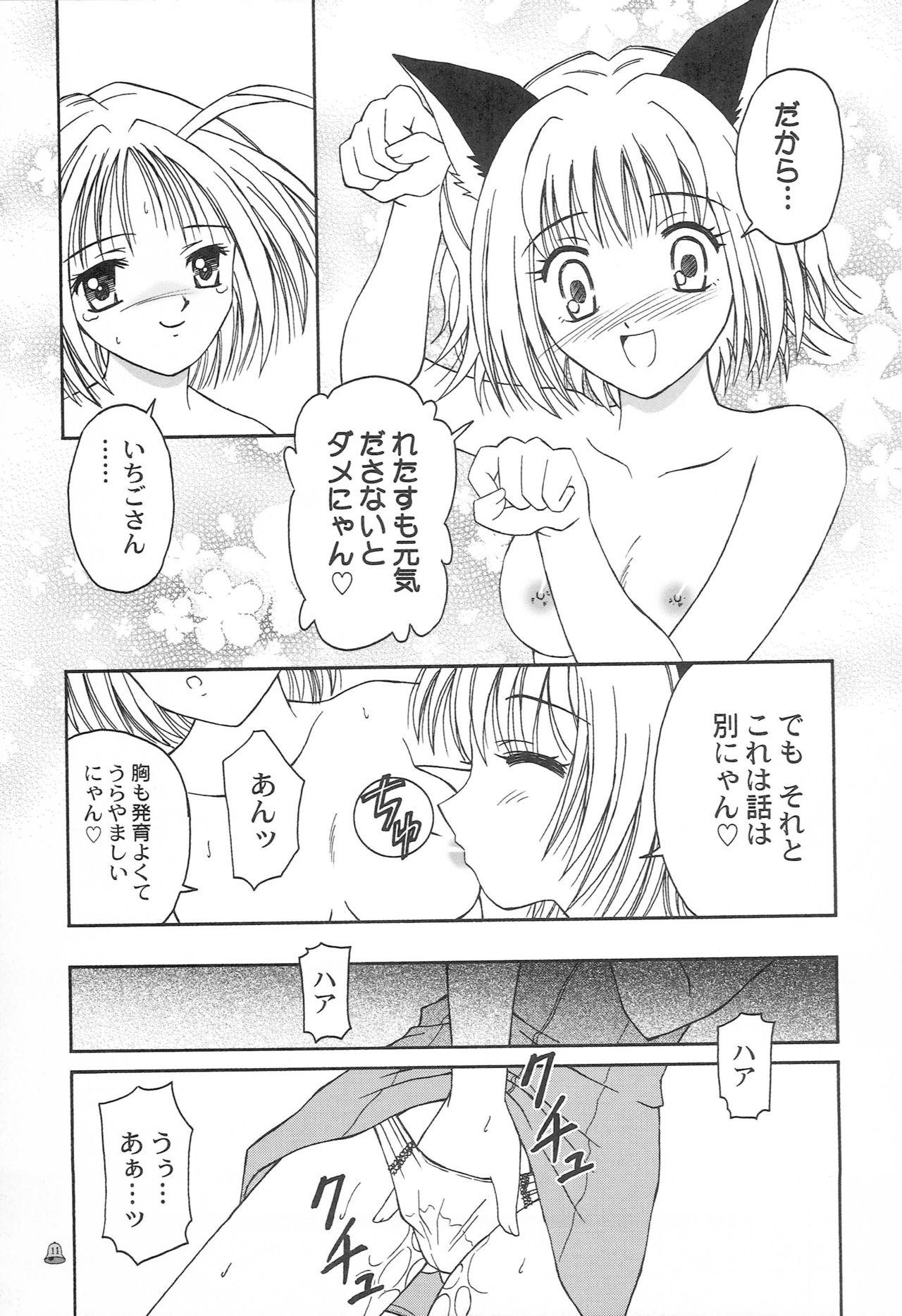 Lezdom Saturday Morning Musume - Tokyo mew mew | mew mew power Full moon o sagashite Amature Sex - Page 10
