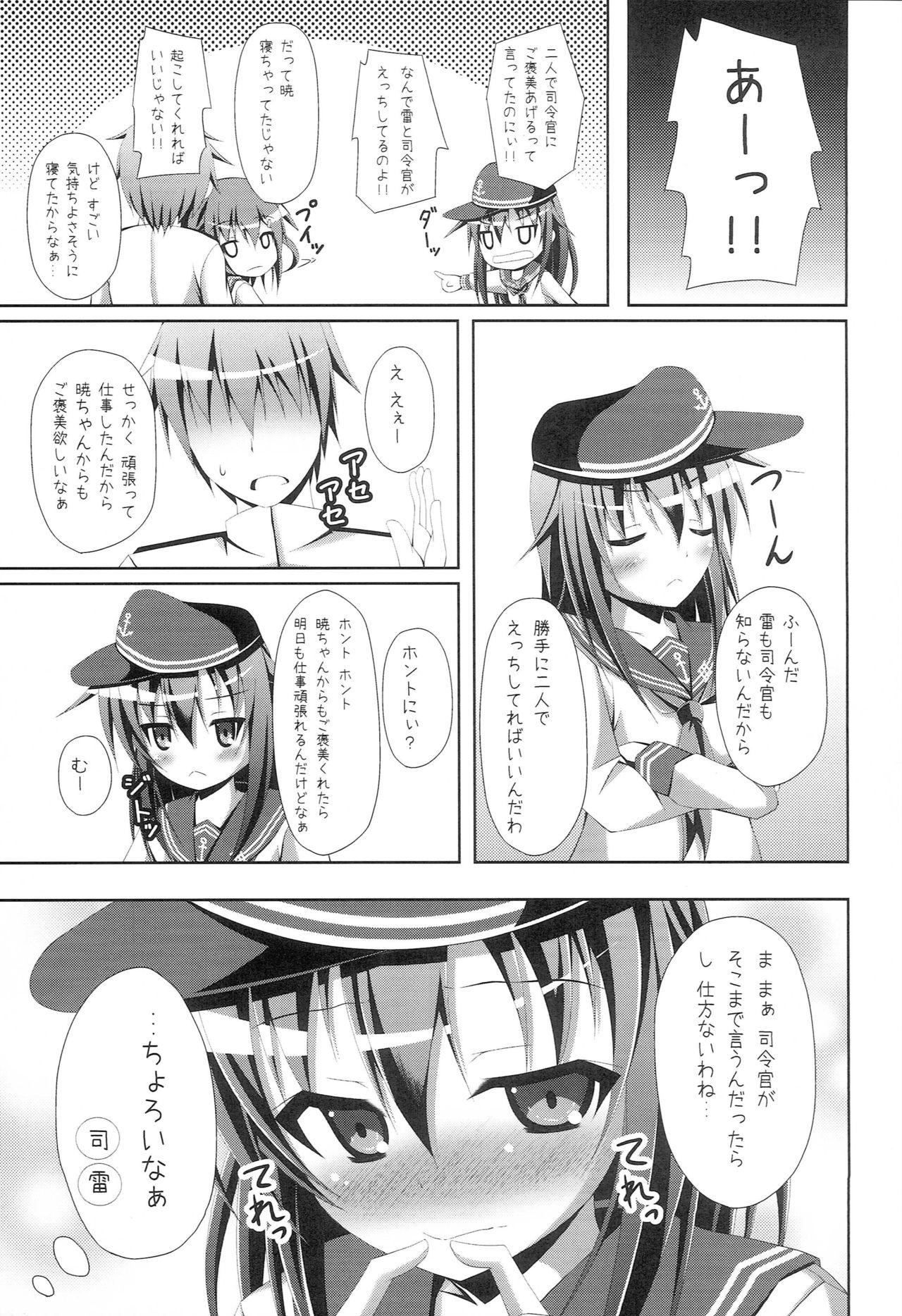 Nudes "Shire-kan Ecchi Shiyo?" "Shireikan to Nara Watashi mo..." - Kantai collection Amador - Page 12
