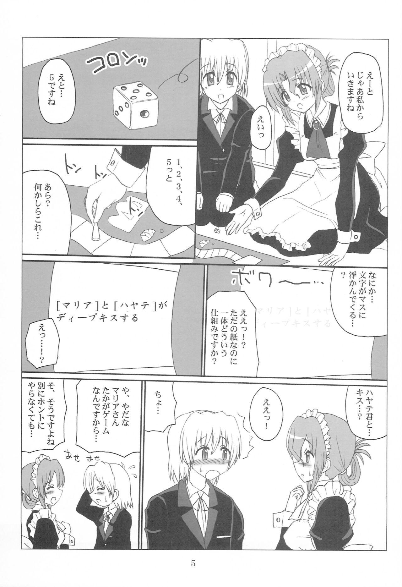 Bbw Adult Game! - Hayate no gotoku No Condom - Page 4