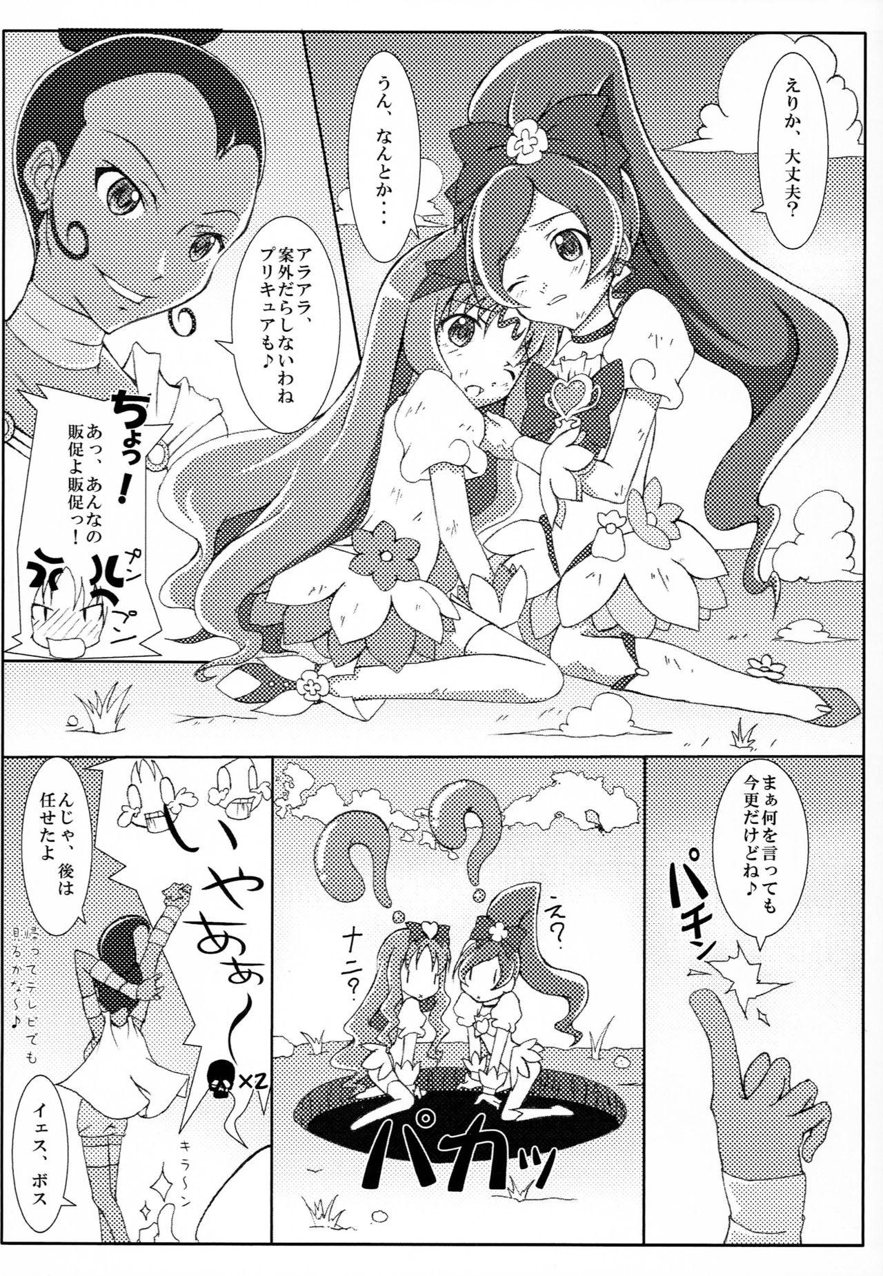 Hot Brunette Misfortunes never come singly - Heartcatch precure Hot Wife - Page 3
