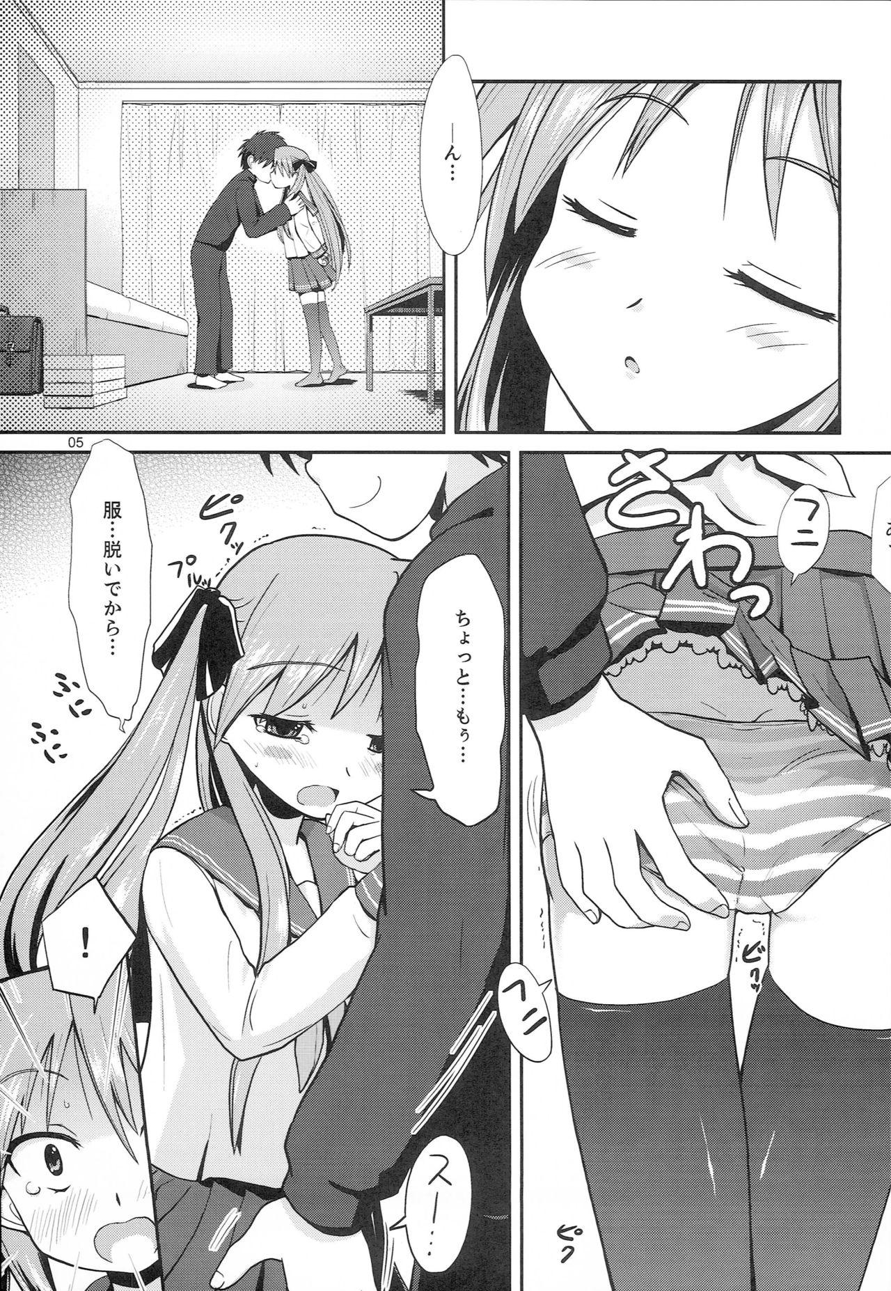 Fist Houkago no Kagamin - Lucky star Hairy Pussy - Page 4