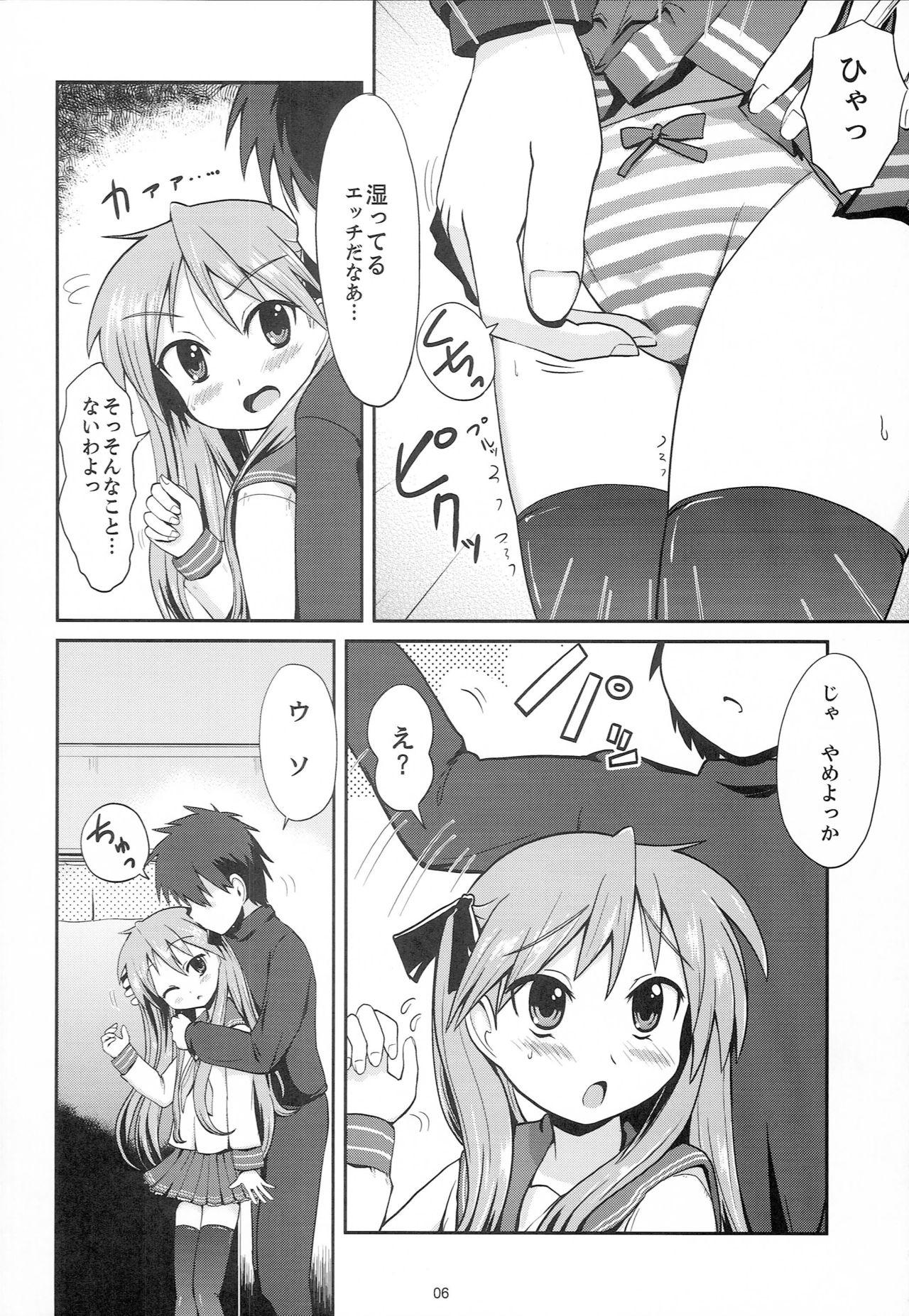 Gay Domination Houkago no Kagamin - Lucky star Ftvgirls - Page 5