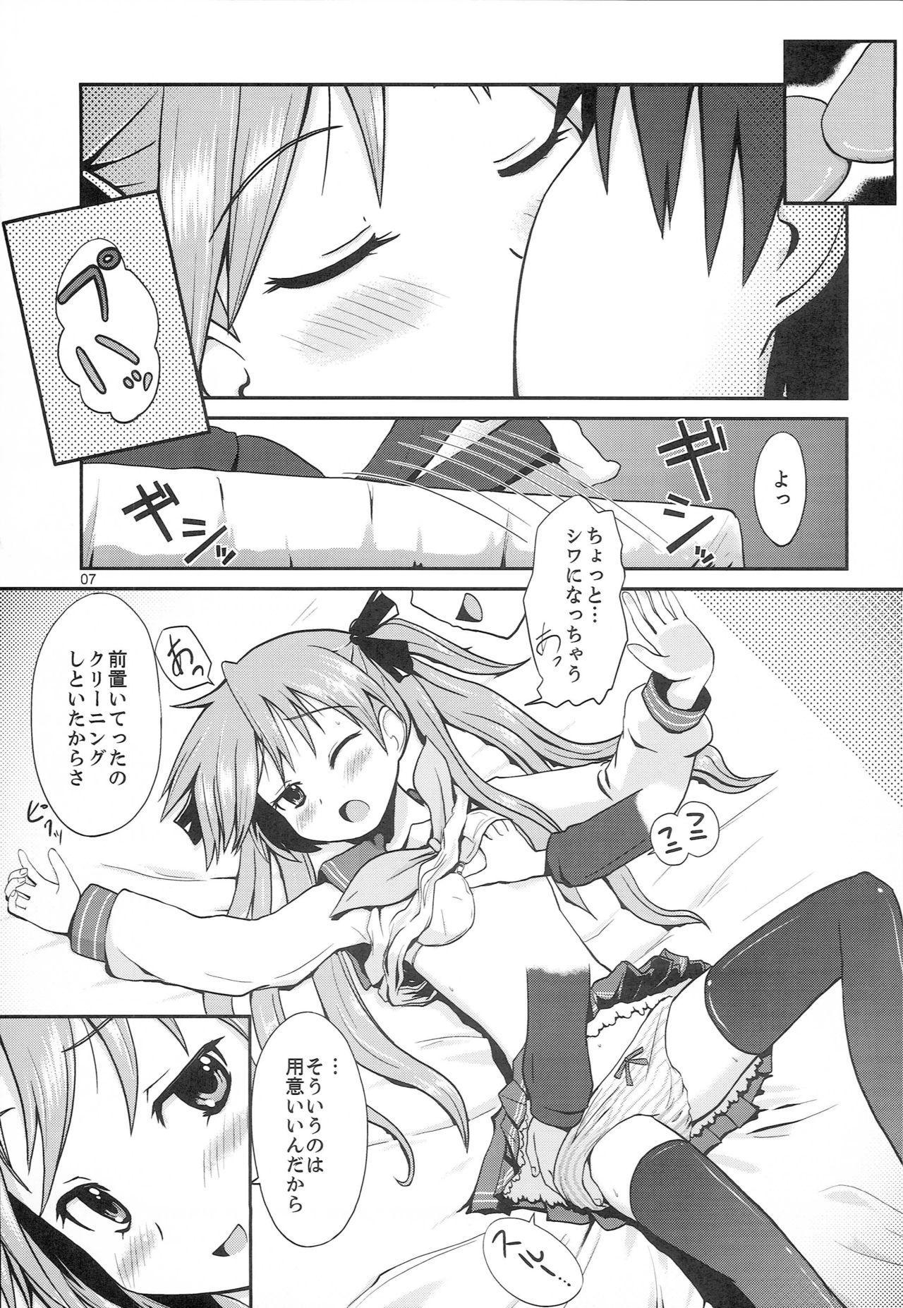 Perra Houkago no Kagamin - Lucky star Highheels - Page 6