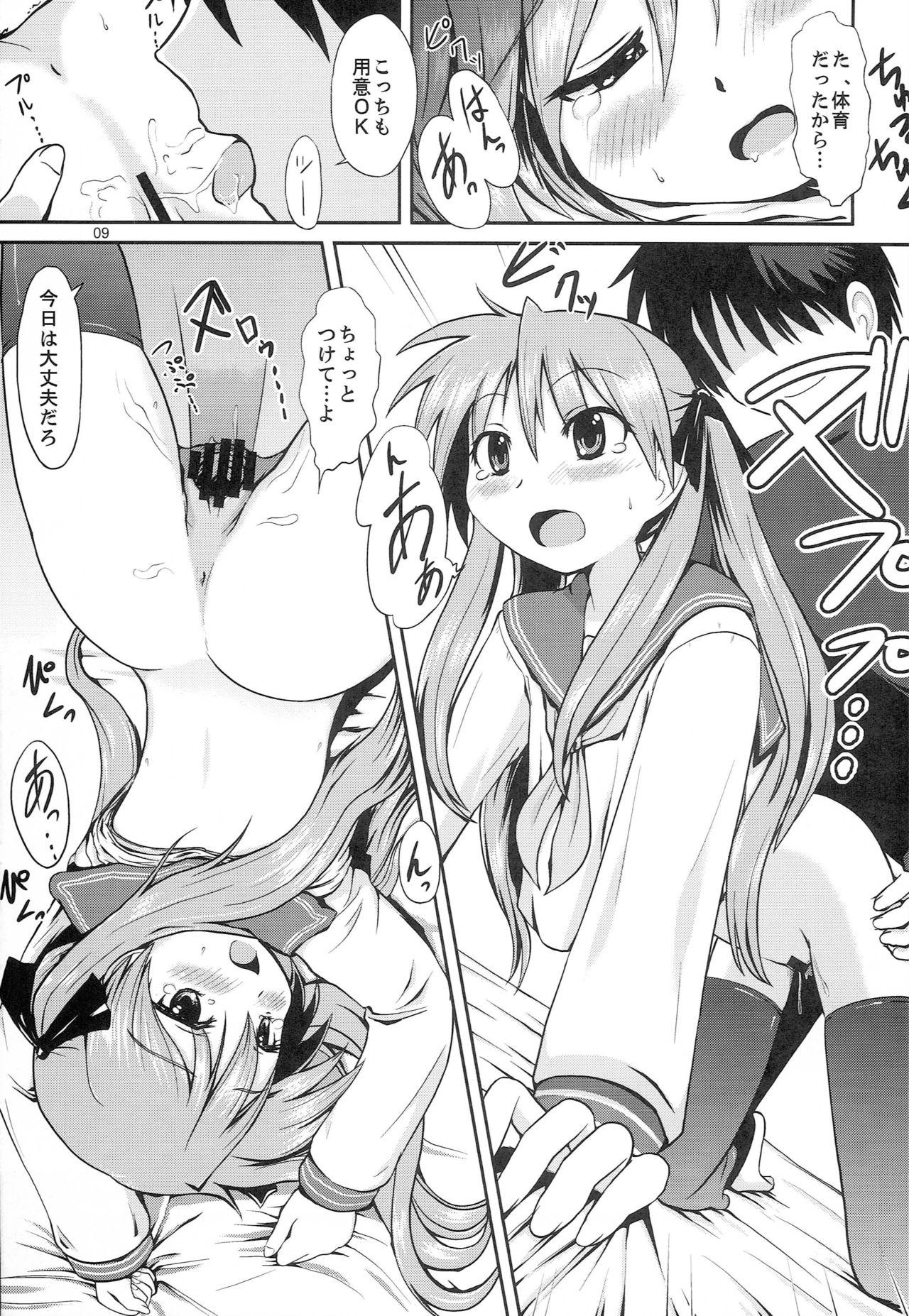 Perra Houkago no Kagamin - Lucky star Highheels - Page 8