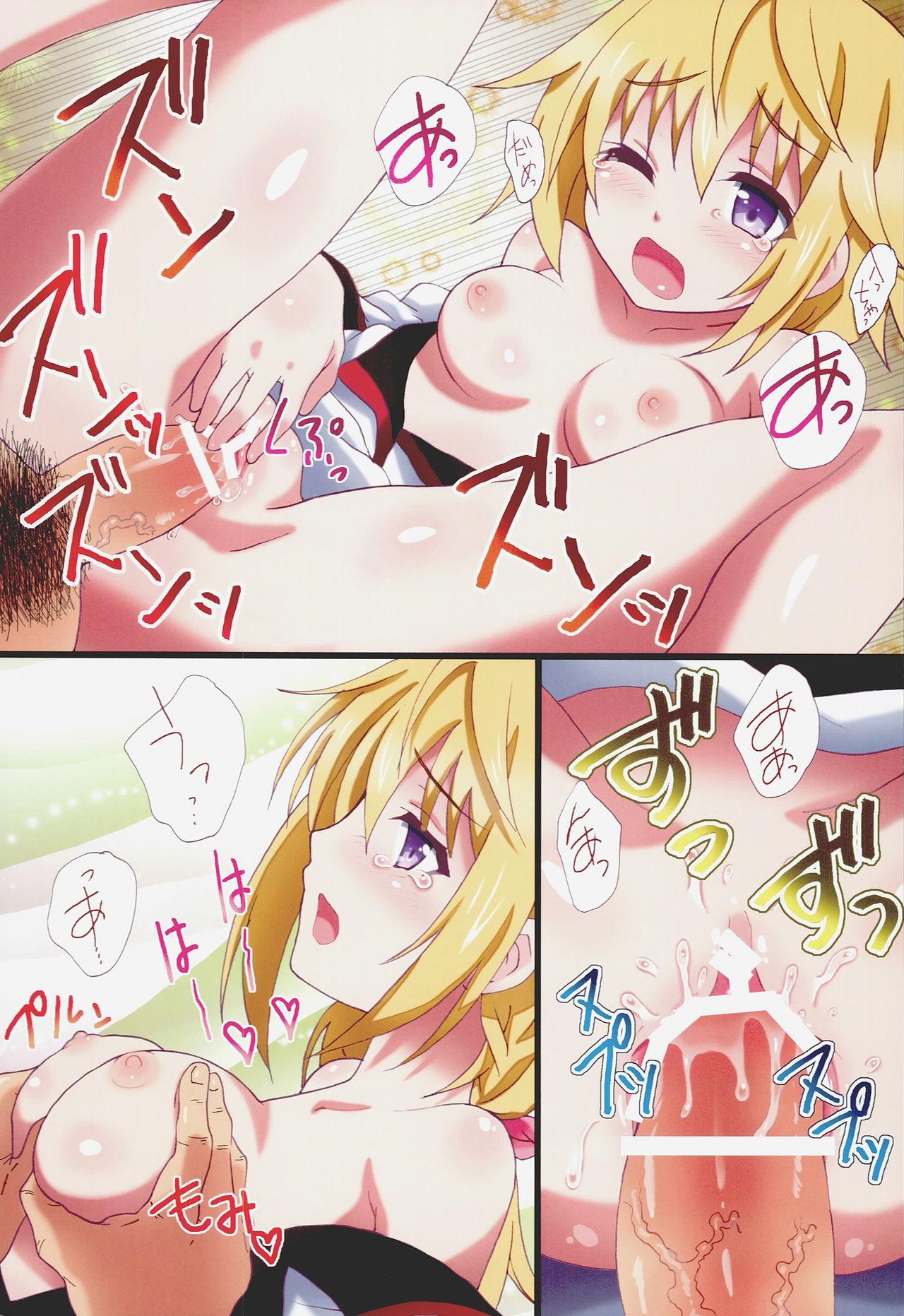 Free Blowjob Yumemiru Charlotte - Infinite stratos Gay Pawn - Page 12