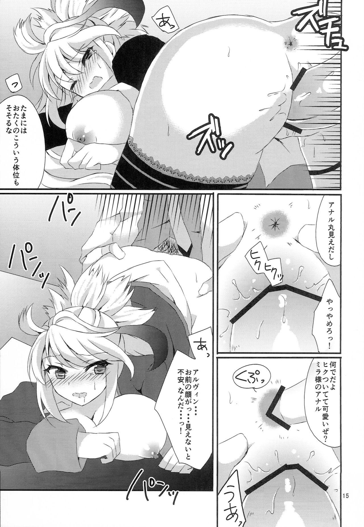 Gay Medic SECRET RANDEZVOUS - Tales of xillia Hot Girls Getting Fucked - Page 14