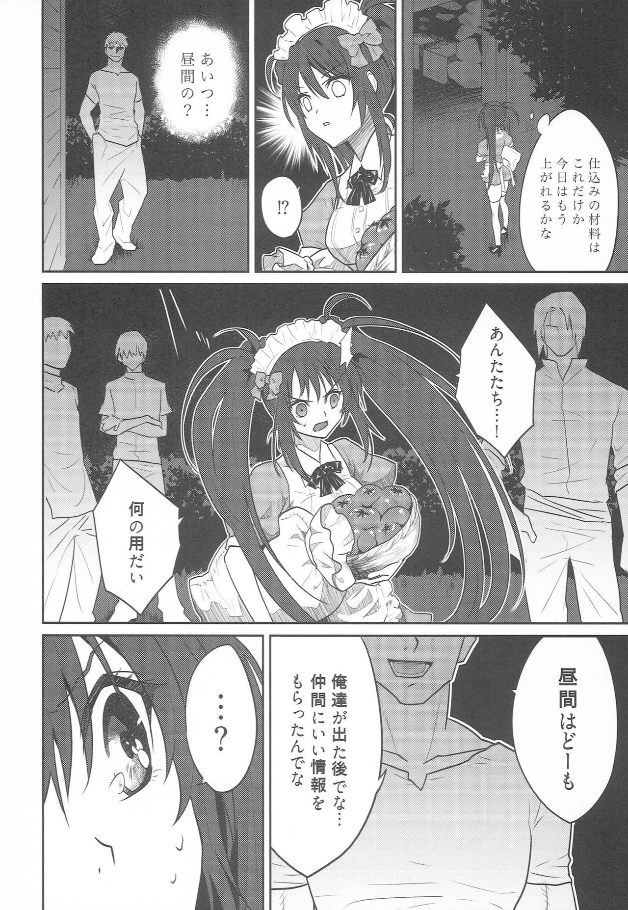 Gagging 7 Rin - Tales of destiny 2 Climax - Page 7
