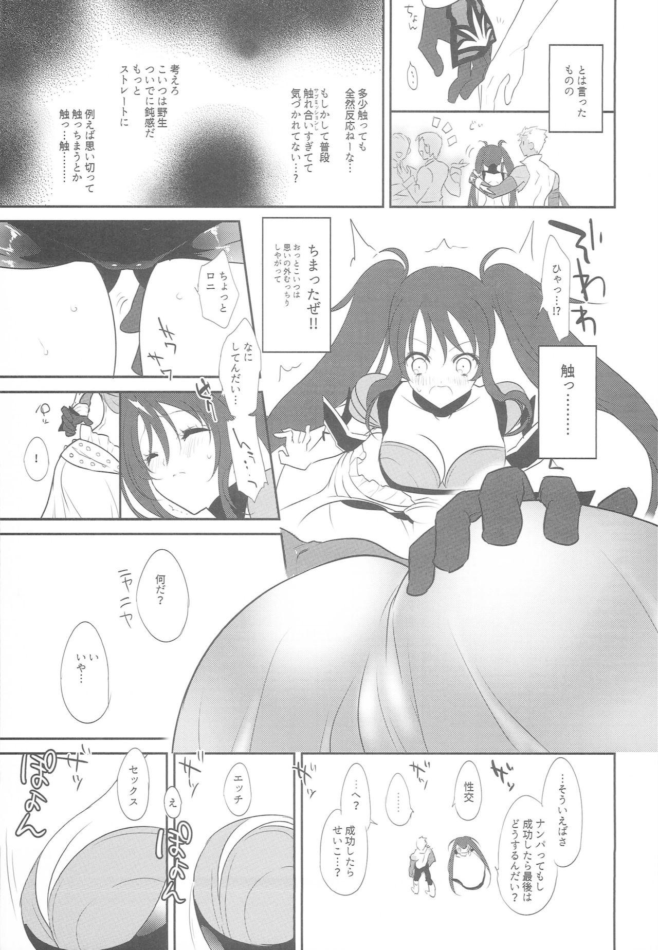 Wet Pussy Imanouchi Kara Ore Gonomi ni Kyouiku Suru Hanashi - Tales of destiny 2 Shesafreak - Page 4