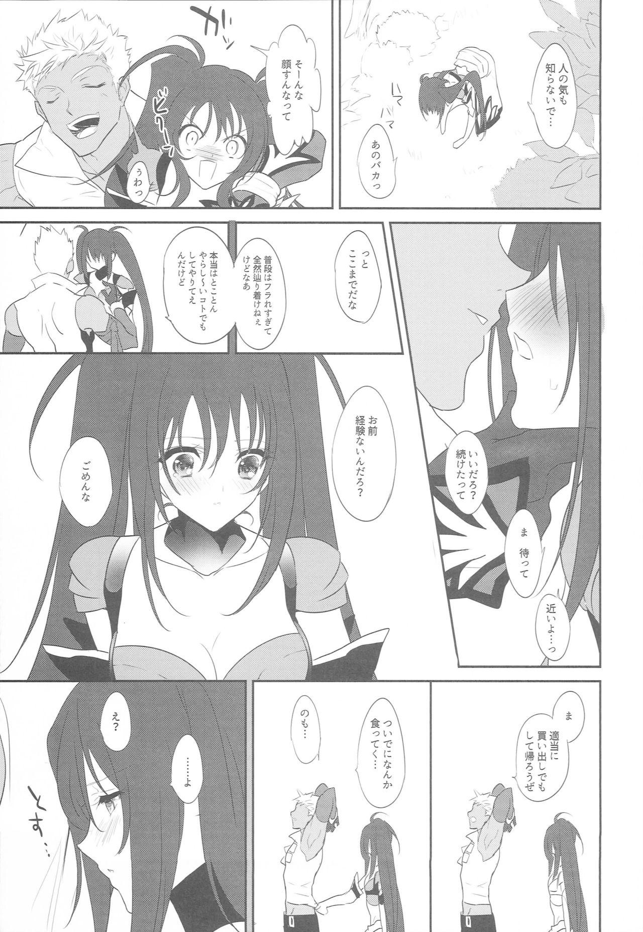Wet Pussy Imanouchi Kara Ore Gonomi ni Kyouiku Suru Hanashi - Tales of destiny 2 Shesafreak - Page 6